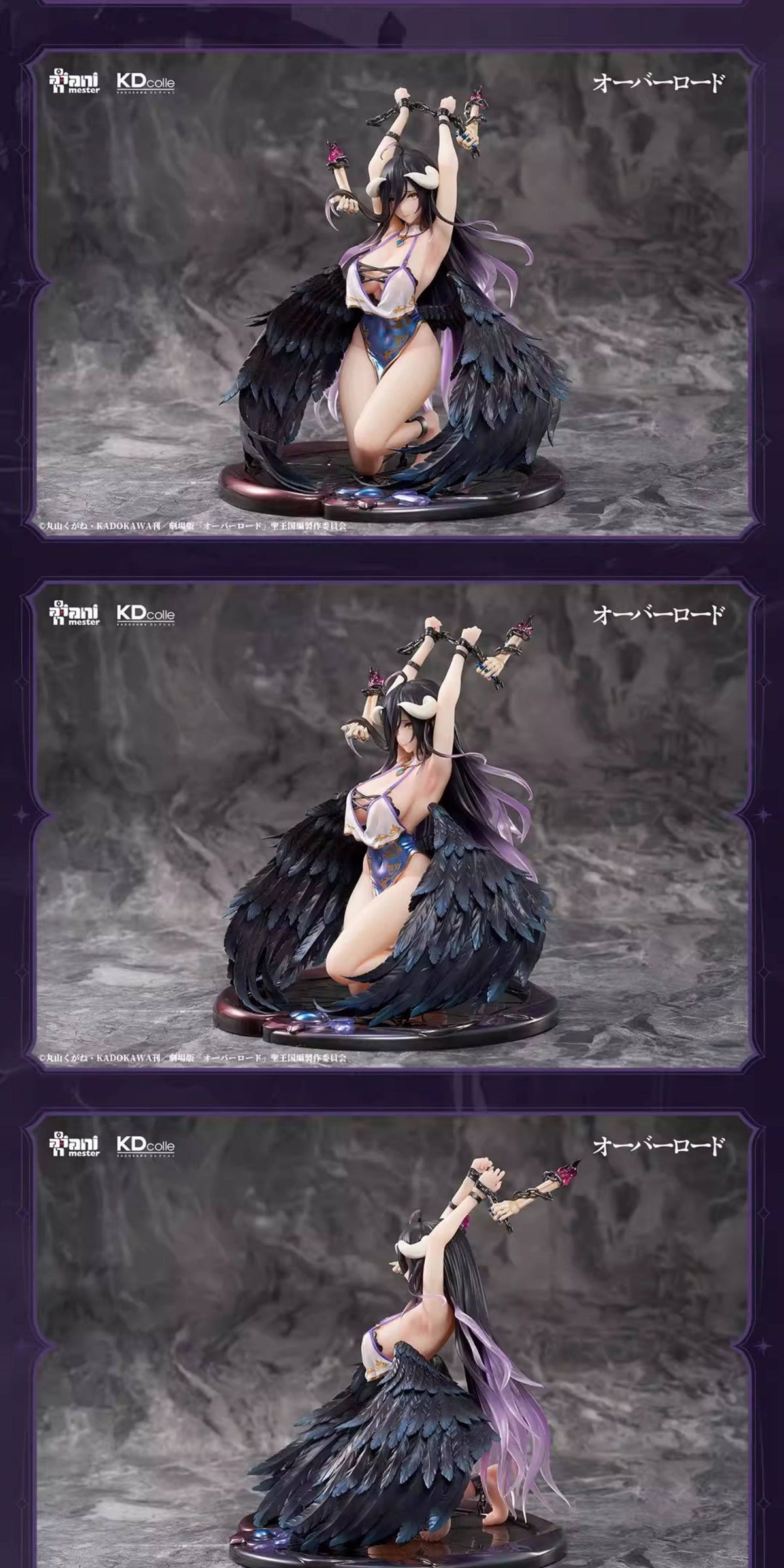 Albedo, Bound Girl Figure, 21cm