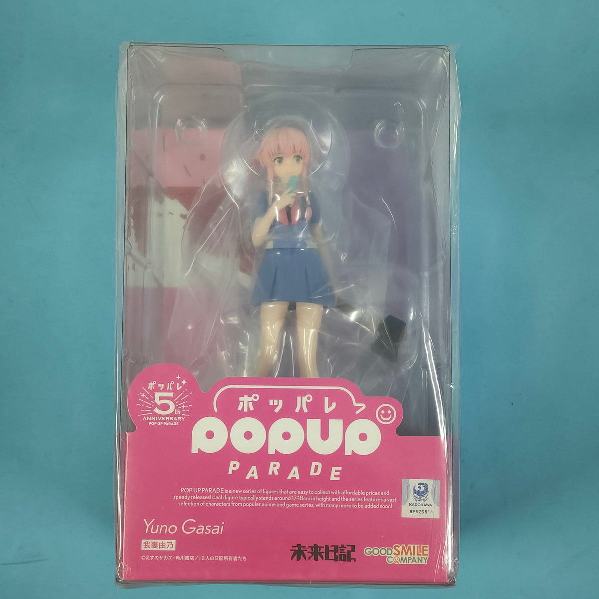 GSC POP UP PARADE: *Future Diary* — Yuno Gasai Figure