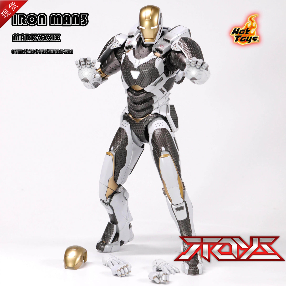 HOTTOYS HT Iron Man 3 MK39 Gemini MMS214 Starboost model movable figure