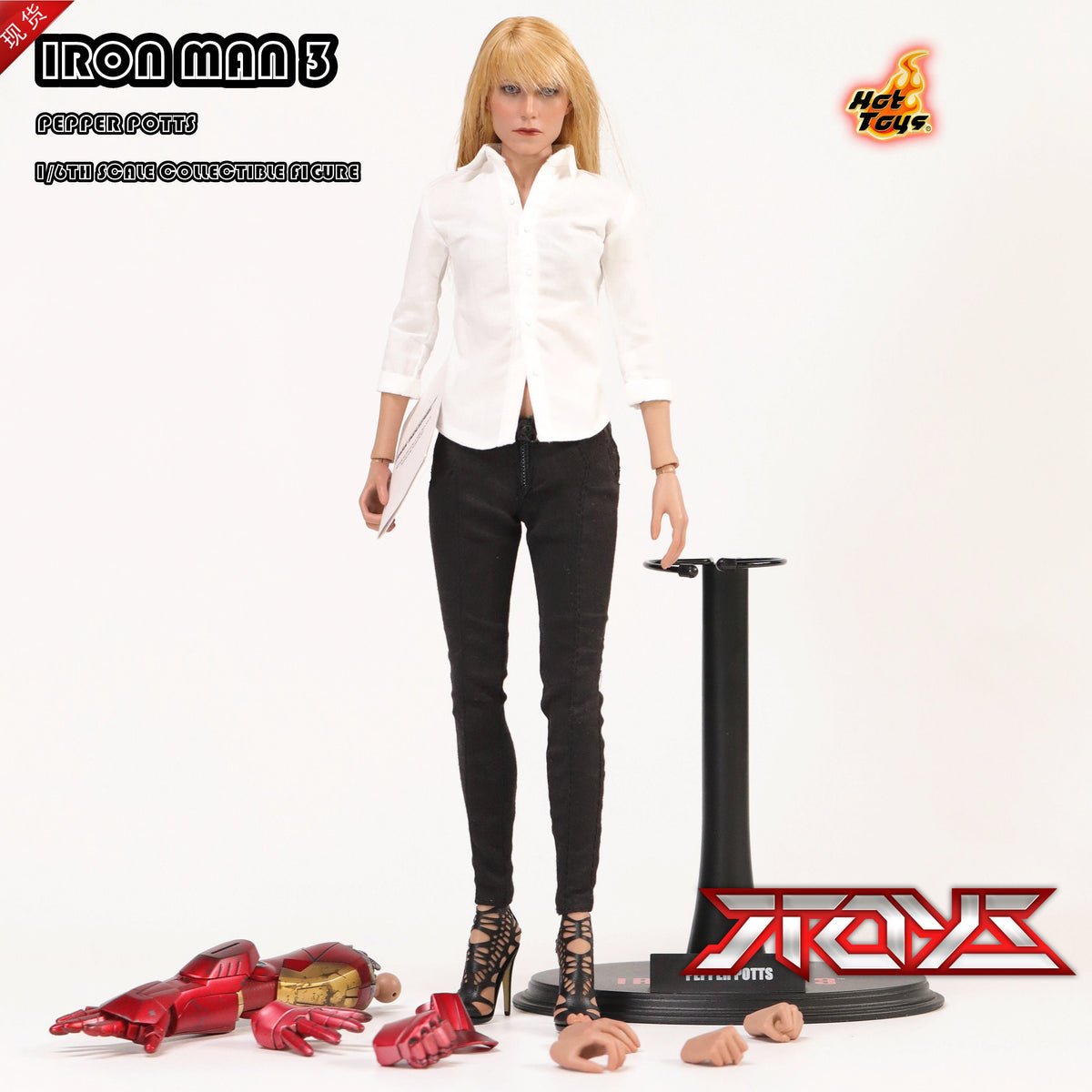 Hottoys HT Iron Man 1/6 Pepper Single Version Iron Man Tony MMS-311 Action Figure