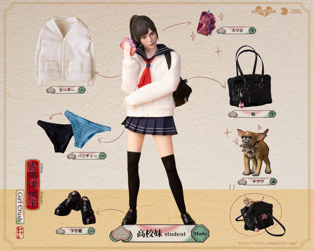 Asmus Toys 1/6 Explosive Girl Series 2nd Volume Kibitsu Momoko GC002 [Limited to 500 pieces]