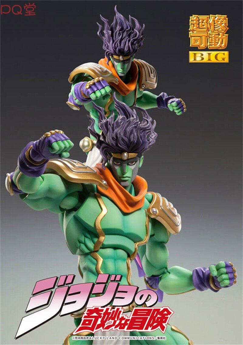 Medicos Super Action Statue BIG: JoJo's Bizarre Adventure — Stardust Crusaders — Star Platinum