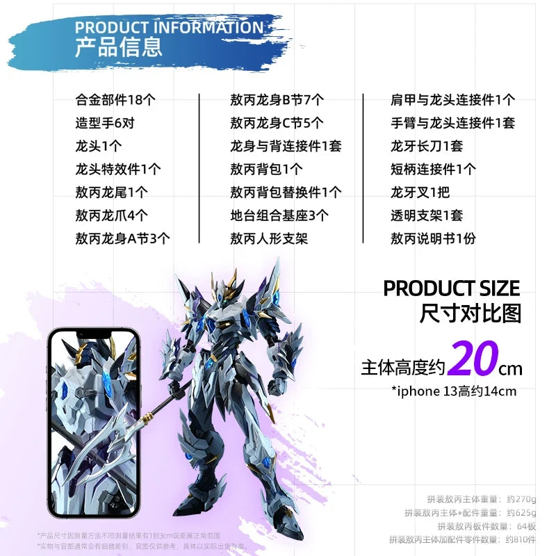 In Stock Motor Nuclear Model AOBING MG 1/100 WEIWU Color MNP-XH03W Assemly Model Kit AOBIN Toy Alloy Skeleton Action Figures