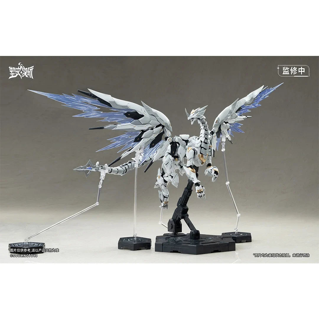 Soulingtoys AUDO RESTORE HEART Daytime Meteor Assembly Model Kit 1/12 Action Figure 63cm Decoration Birthday Gift