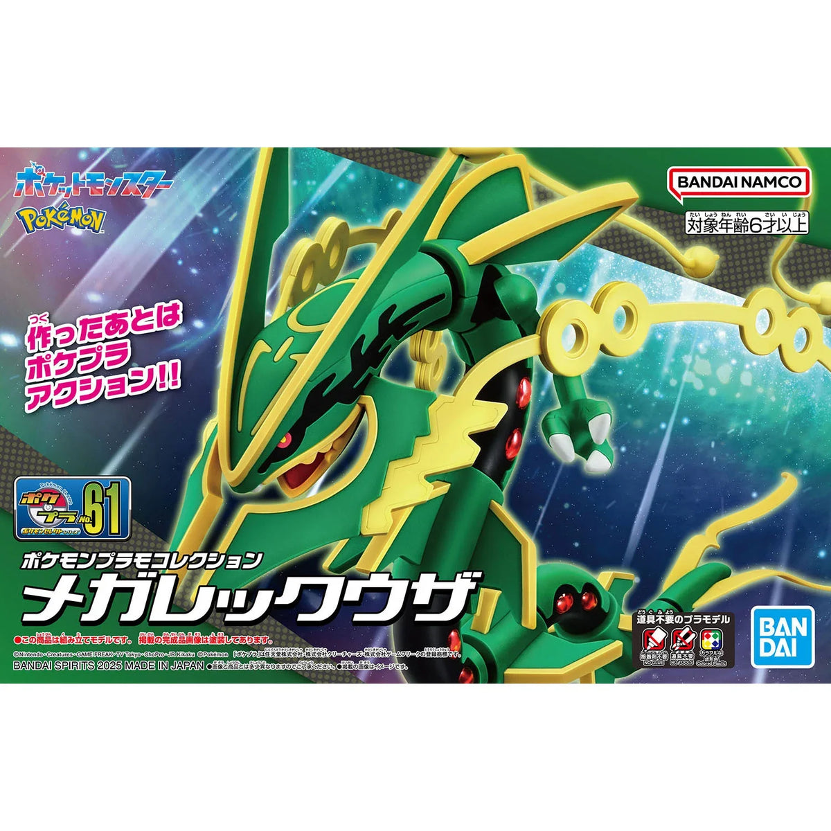 In Stock BANDAI POKEMON PokePla PLAMO COLLECTION 61 Rayquaza Mega Evolution Anime Action Figures Assembly Model Toy