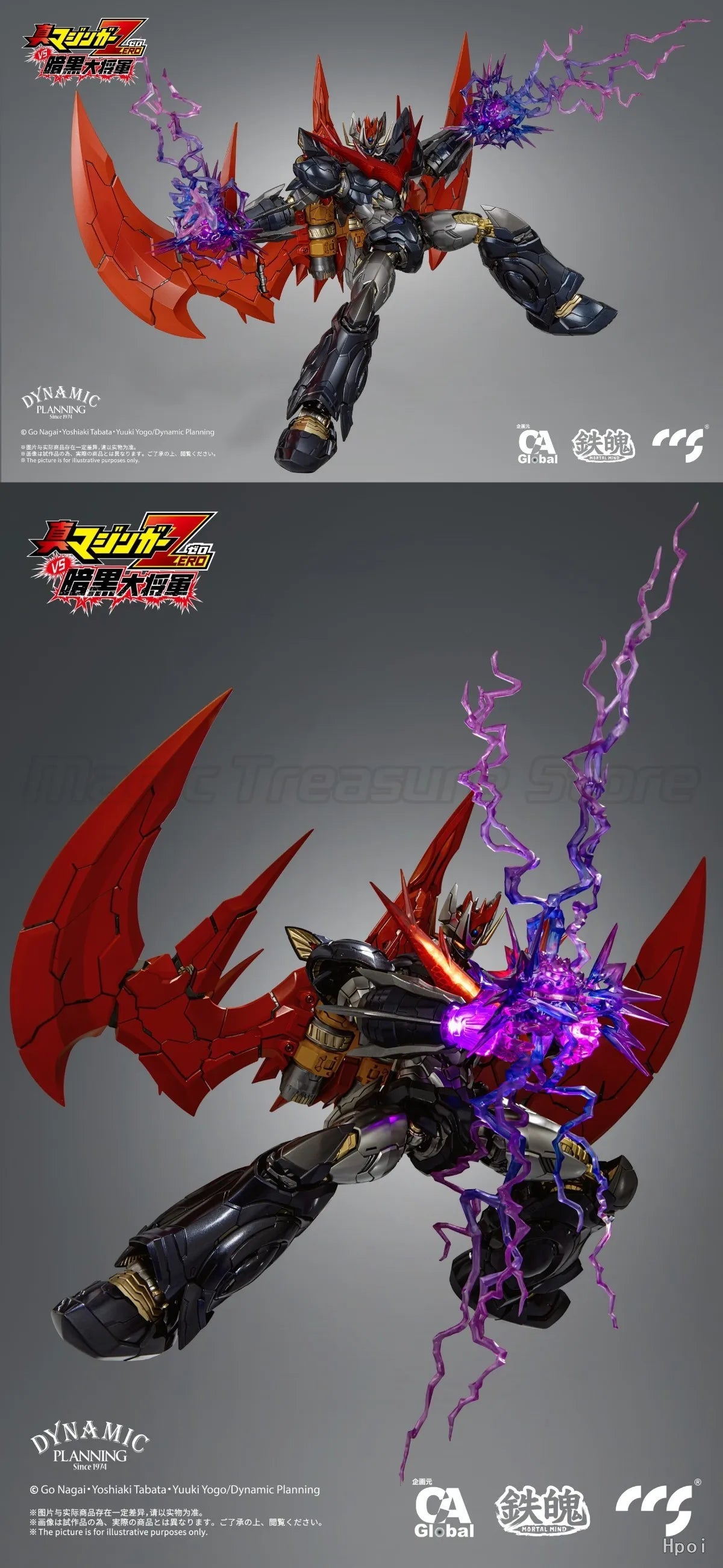 【MT】Original CCS MORTAL MIND Mazinger ZERO Dark General Great Demon God Caesar Movable Action Figure Model Collection