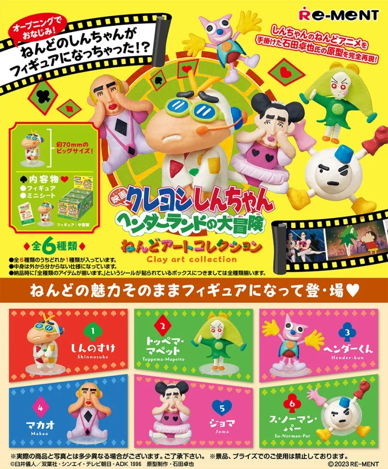 Rement Crayon Shin Chan Chanse Sleeping Style Dolls Miniature Scene Model Kawaii Ornaments Fashion Anime Peripheral Desktop Toys
