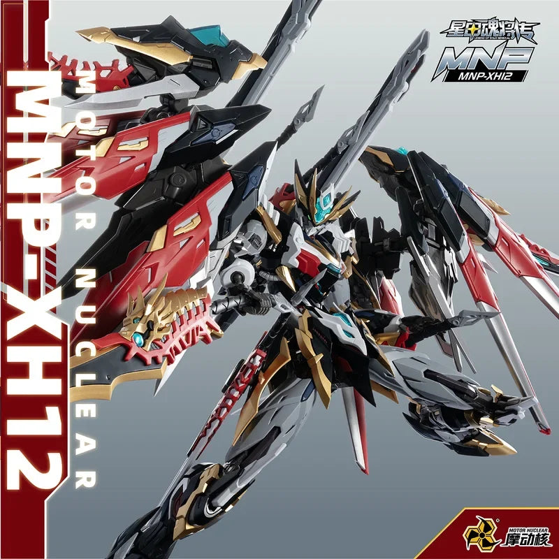 30cm Anime Ganjiang Motor Nuclear Action Figures Mecha Assembly Model Kits Alloy Skeleton Posable Desktop Decoration Model Gifts