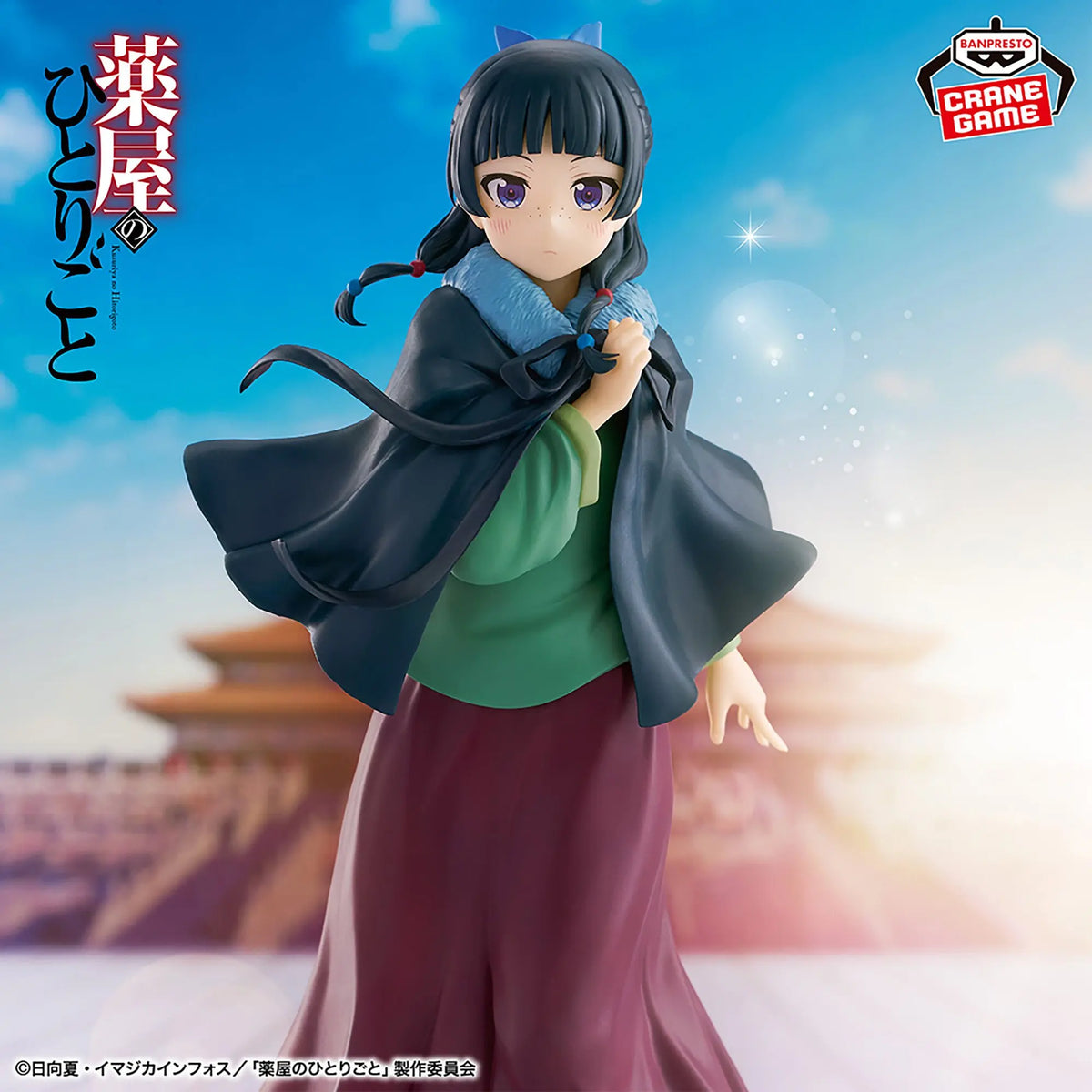 In Stock Original BANPRESTO The Apothecary Diaries Poncho Maomao Figure Anime Model Genuine Boxed Toy