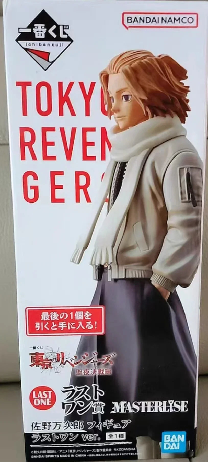 Original BANDAI NAMCO Tokyo Revengers Kokonoi Hajime Mikey Action Figure Model Gift Decoration Toy