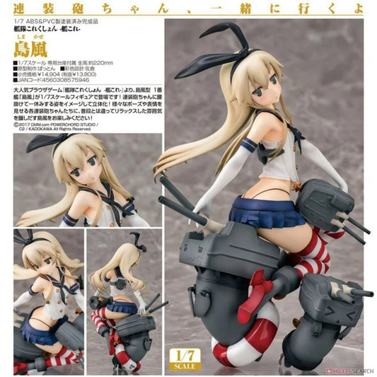 Authentic Brand New Phat! 1/7 Scale Kantai Collection: Shimakaze Figure