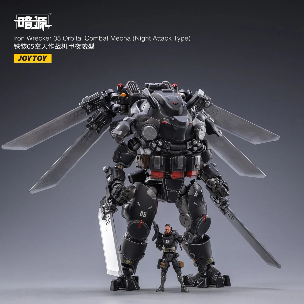 1/25 JOYTOY Action Figure Mecha Iron Wrecker 05 Orbital Combat Mecha Night Attack Type Anime Model Toy