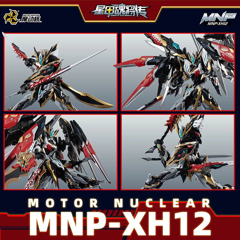 MOTOR NUCLEAR Model GANJIANG MNP-XH12 Assembly Model Kit Toys Action Figures Mecha Robot Plastic Model Kits Gift