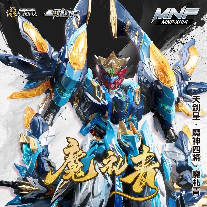 Original Motor Nuclear Mo Li Qing MNP-XH14 Assembly Mecha Model Kit Articulated Action Figures Boy Trendy Toys Collectible Gift
