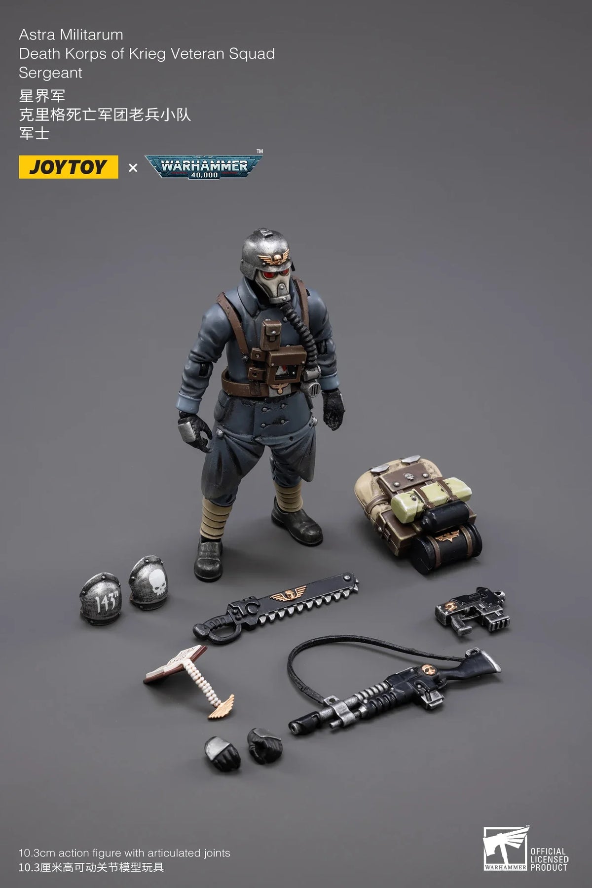 【SF】JOYTOY 1/18 Action Figure Warhammer 40K  Astra Militarum Death Korps of Krieg Veteran Squad Sergeant  Prime Model Toy Gift