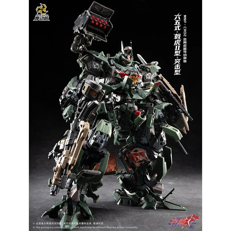 In Stock MOTOR NUCLEAR MNP-CR02 JI HU Toys Assembly Model Kit Mecha Action Figures Model Kits Robot Gift