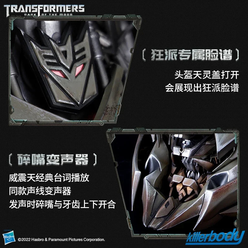 Transformers Megatron Cosplay Wearable Helmet The Same Voice Changer  English Control Toys