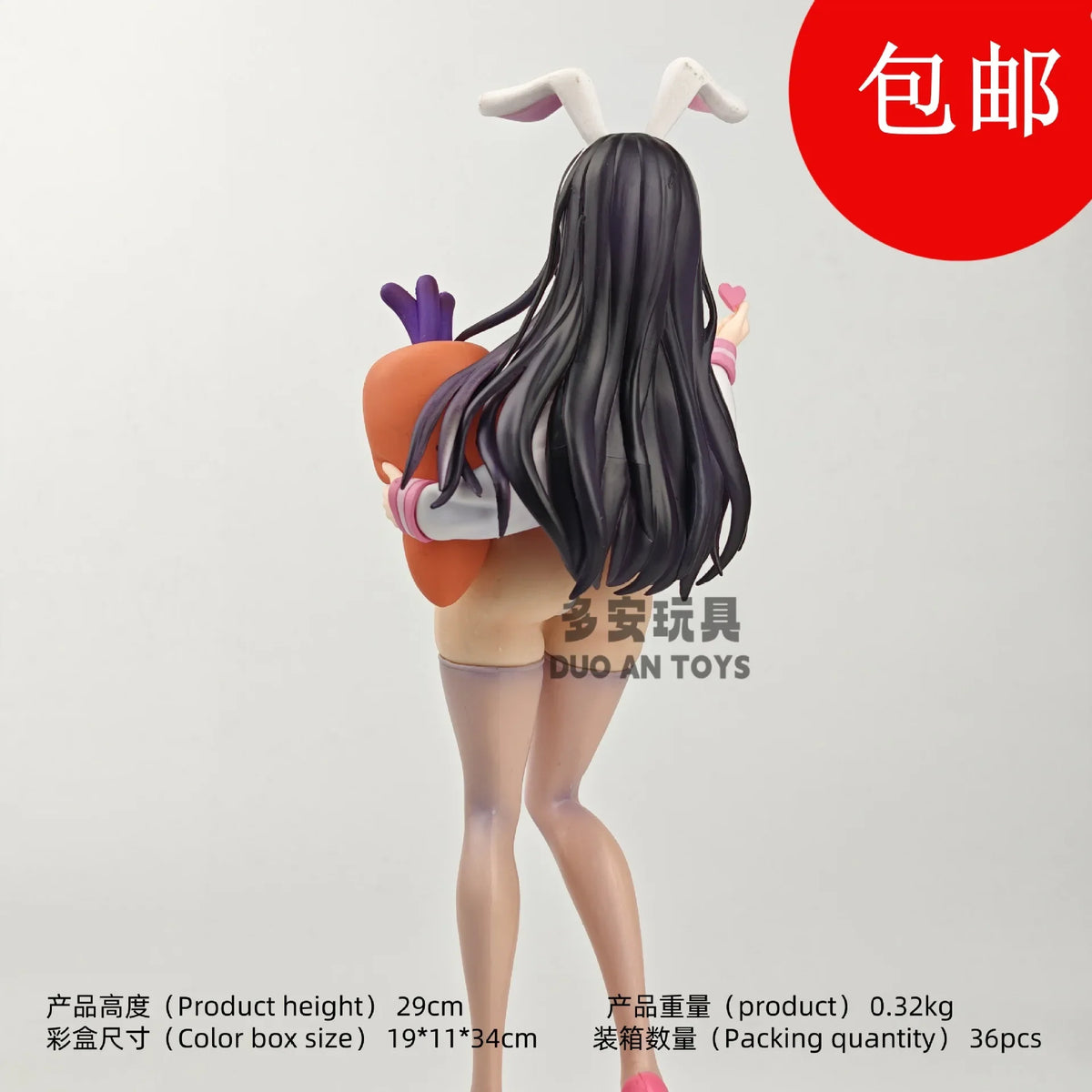 Duo An Toys Anime Bunny Girl JK Style Sakura Uzuki Collectible Figure 29cm Boxed Desktop Decor Model For Anime Fans Wholesale