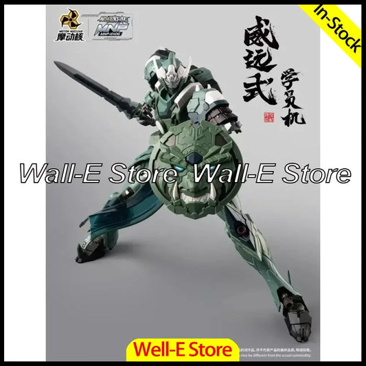 In Stock MOTOR NUCLEAR Plastic Model Kits: WEI YUAN,Mecha,19 cm Collectible Action Figures MNP-XH06 Toys Gifts
