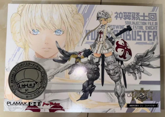 【TM】In Stock Max Factory GSC PLAMAX GO-01 GODZ ORDER Figures Model Toy Gift Collection Ornament