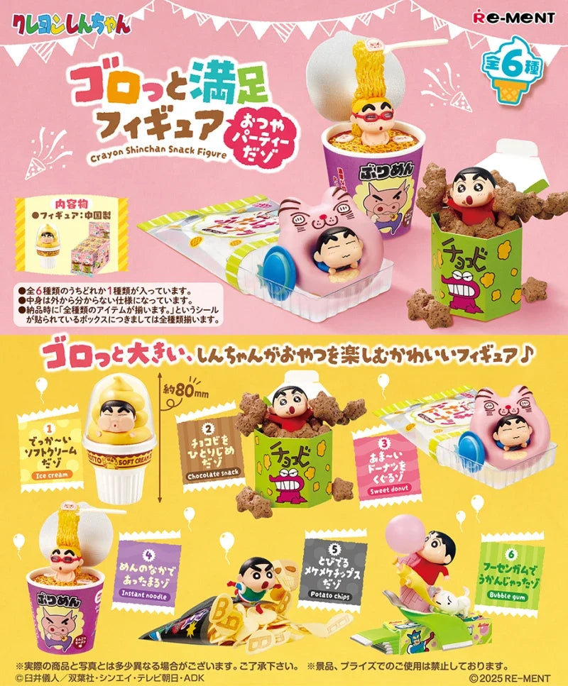 Rement Crayon Shin Chan Chanse Sleeping Style Dolls Miniature Scene Model Kawaii Ornaments Fashion Anime Peripheral Desktop Toys