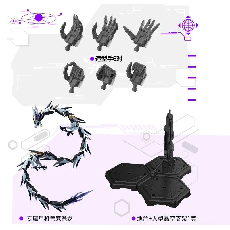 In Stock Motor Nuclear Model AOBING MG 1/100 WEIWU Color MNP-XH03W Assemly Model Kit AOBIN Toy Alloy Skeleton Action Figures