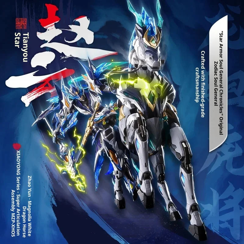 Motor Nuclear Zhao Yun Ultra-Mobile Guochuang Assembled Mecha Model With Mount Alloy Skeleton Highly Playable Collection