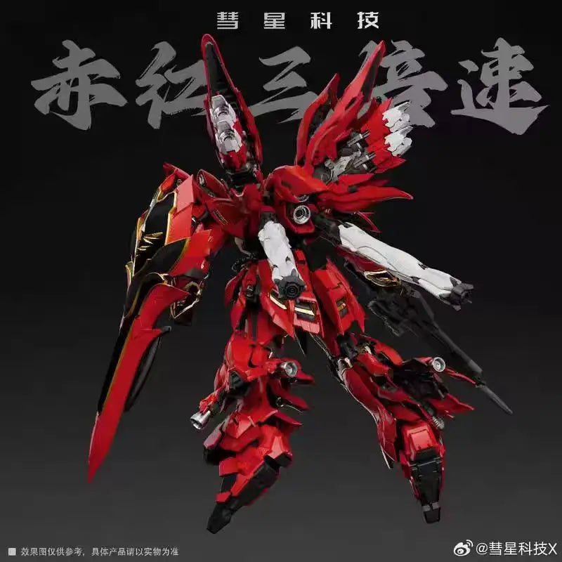 Comet Technology Msn-06s Red Comet Sinanju Movable Model Toy Collectible Action Figure - Assembling Robot For Hobbyists Toys