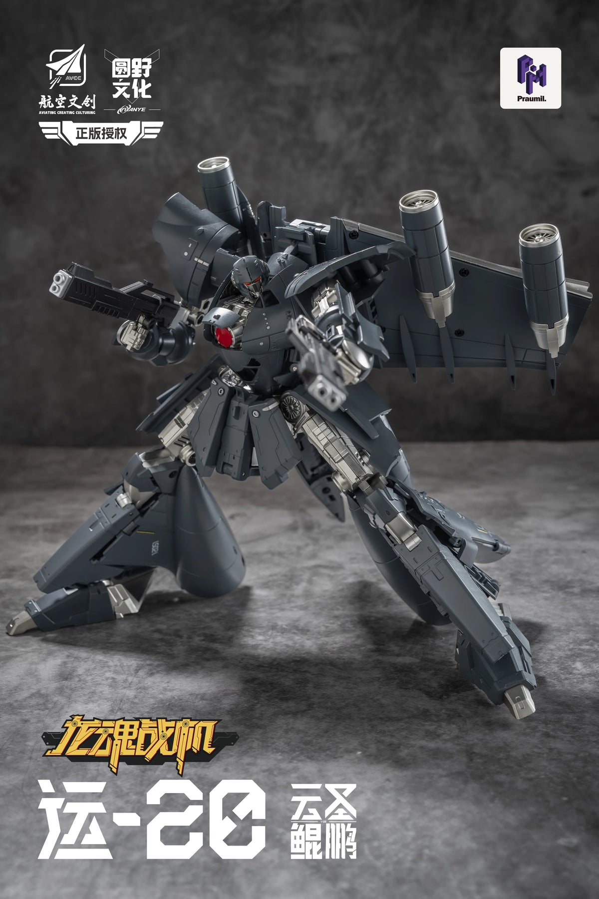 Transformation YuanYe Aviation Y-20 Y20 Action Figure