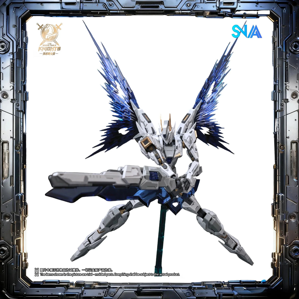Limited SNAA King  Arthur Legend,Cyber Knight Multi-pose Hardcore DesignPremium Collection Box SNAA Cyber Knight Limited Edition