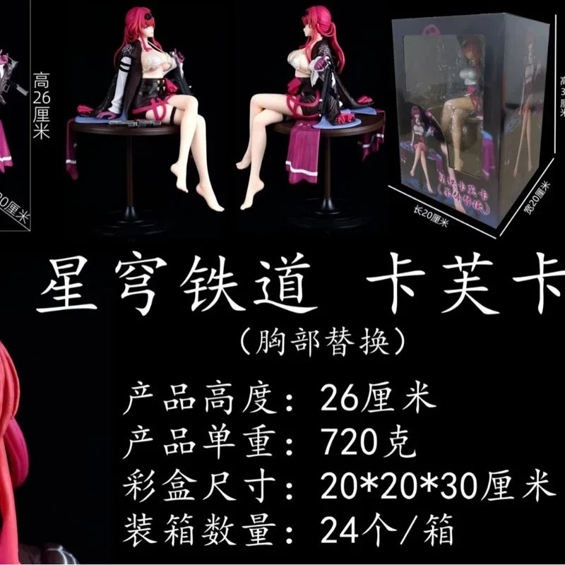 26CM Anime Game Honkai: Star Rail Kafka Sitting Model Toy Gift Collection Studio Version Aciton Figure Game Character PVC