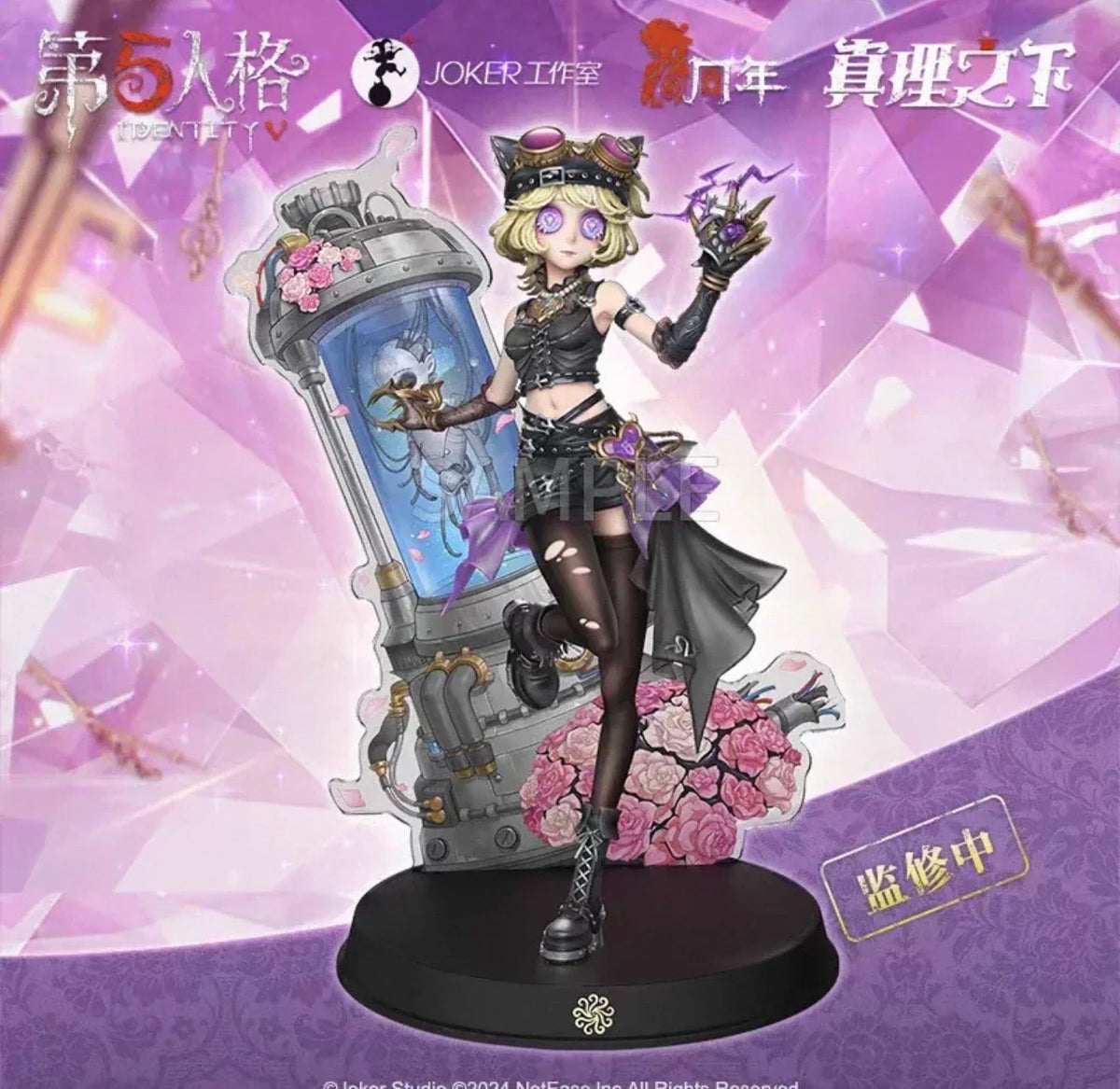 Identity V Improvisational Gardener Aesop Model Jack Priest Collectible Handwork Identity V Tabletop Display Lovely Gifts