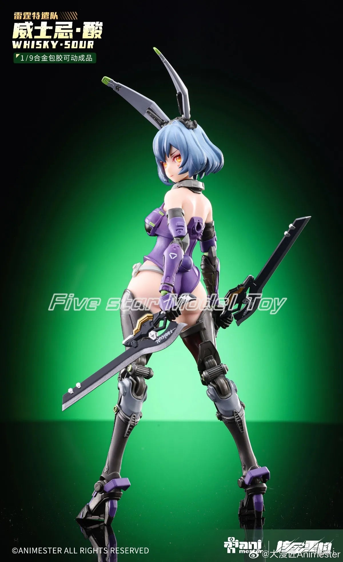 【UA】Original AniMester Nuclear Gold Reconstruction WHISKY·SDUR (Stealth Version) Scale 1/9 Action Figure Model Toy Gift