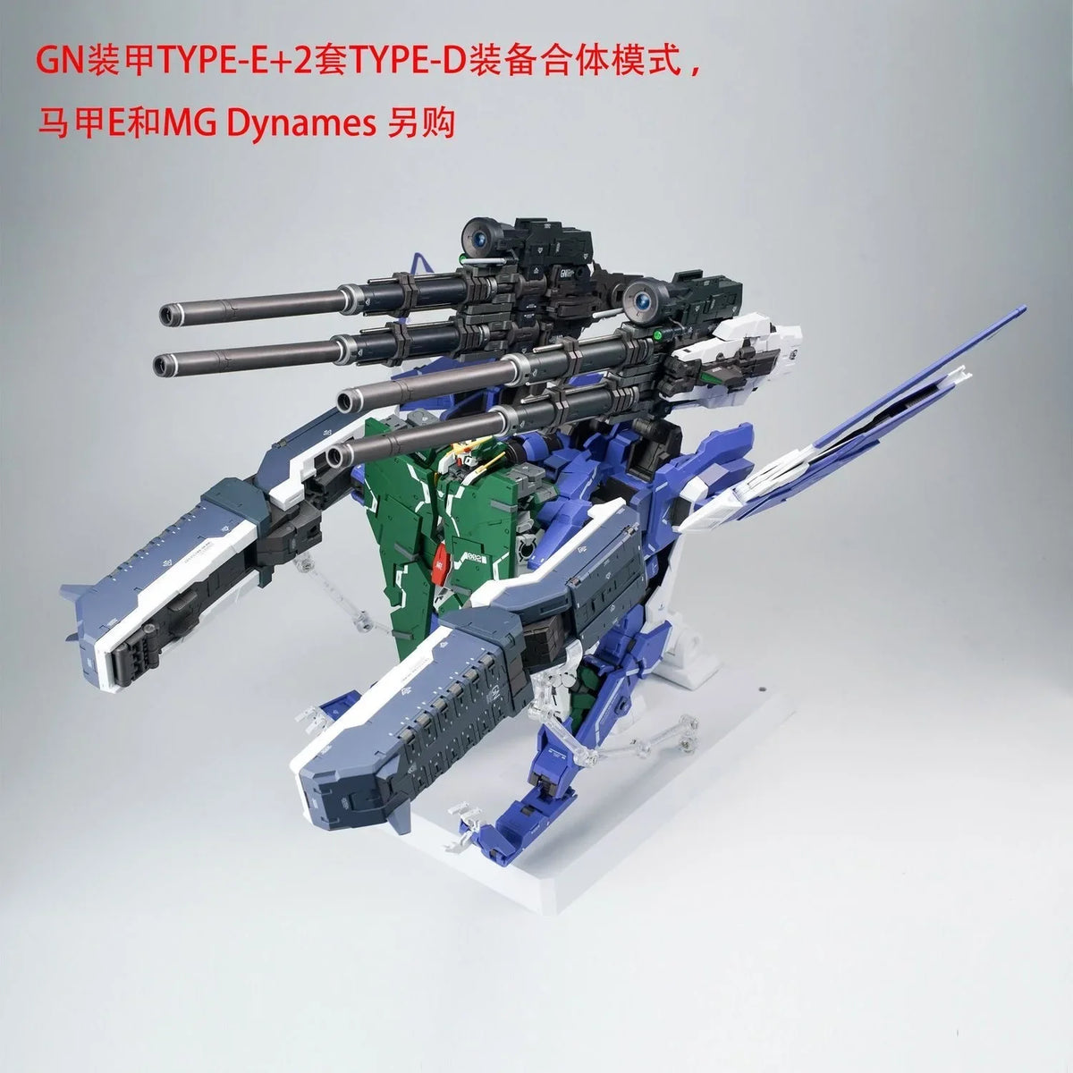 AK Model MB GN ARMS TYPE-D Action Figure GN-006 Cherudim Anime Figures 1/100 Scale Assembly Model Kit Plastic Toys Birthday Gift