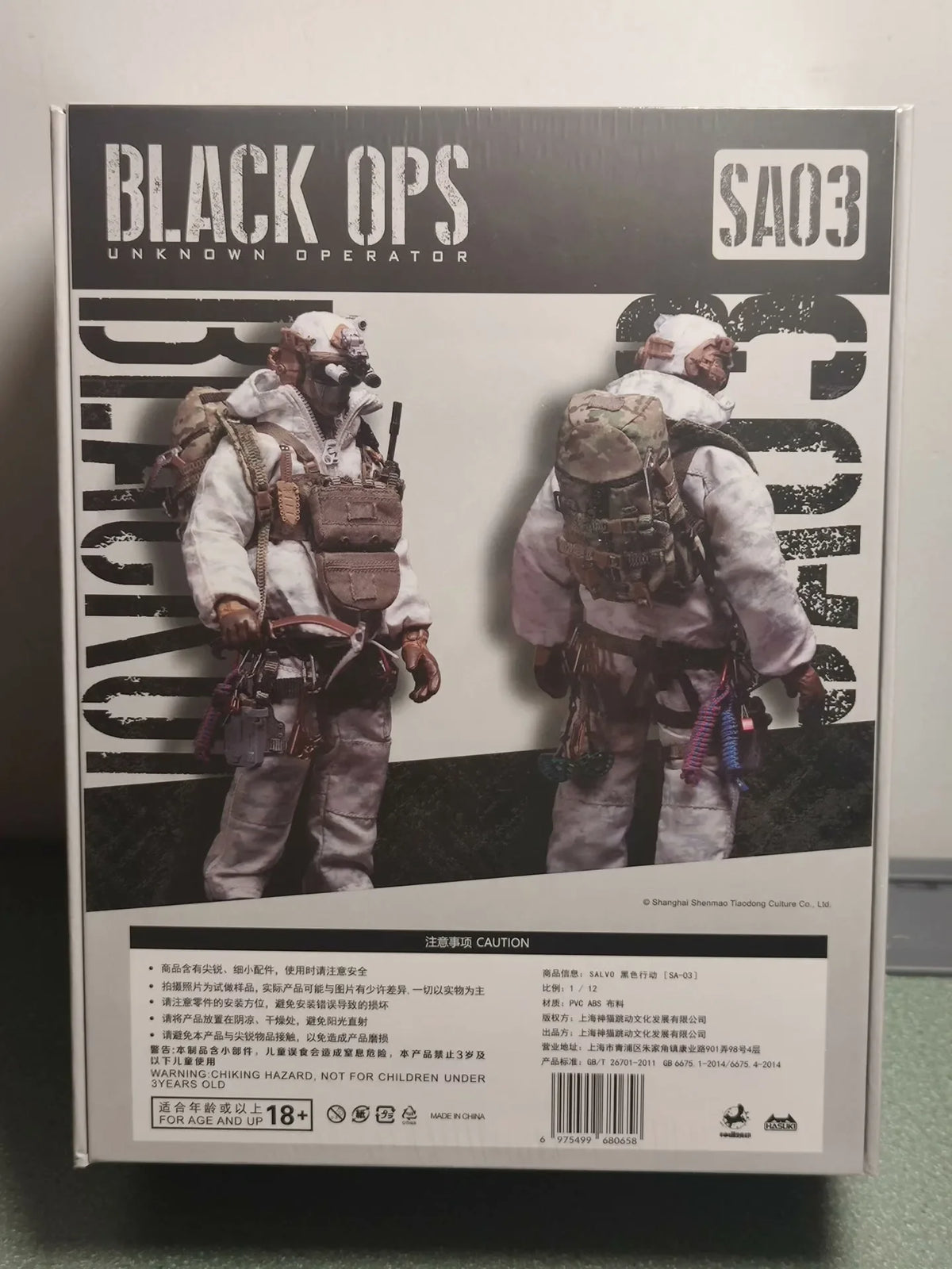 In Stock Original HASUKI SA03 1/12 Scale Black Action Series Snow Mountain Ghost 6inch Full Set Action Figure Model Toys