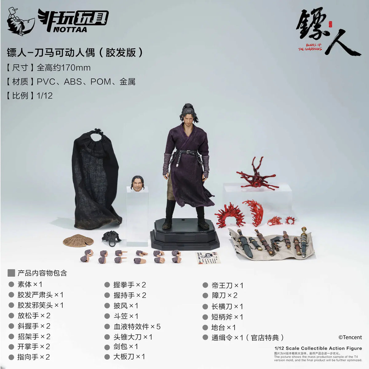 1/12 Scale Martial Arts Comic Bounty Swordsman 6-inch Full Set Action Figure Soldier Height About 17CM Resin-Styled Hair Ver