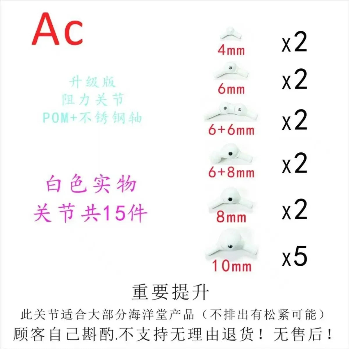 In Stock Ac Factory 15pcs High Quality Ultron Joint Replacement Accessories Kaiyodo Amazing Yamaguchi Avengers Ko Model Toys