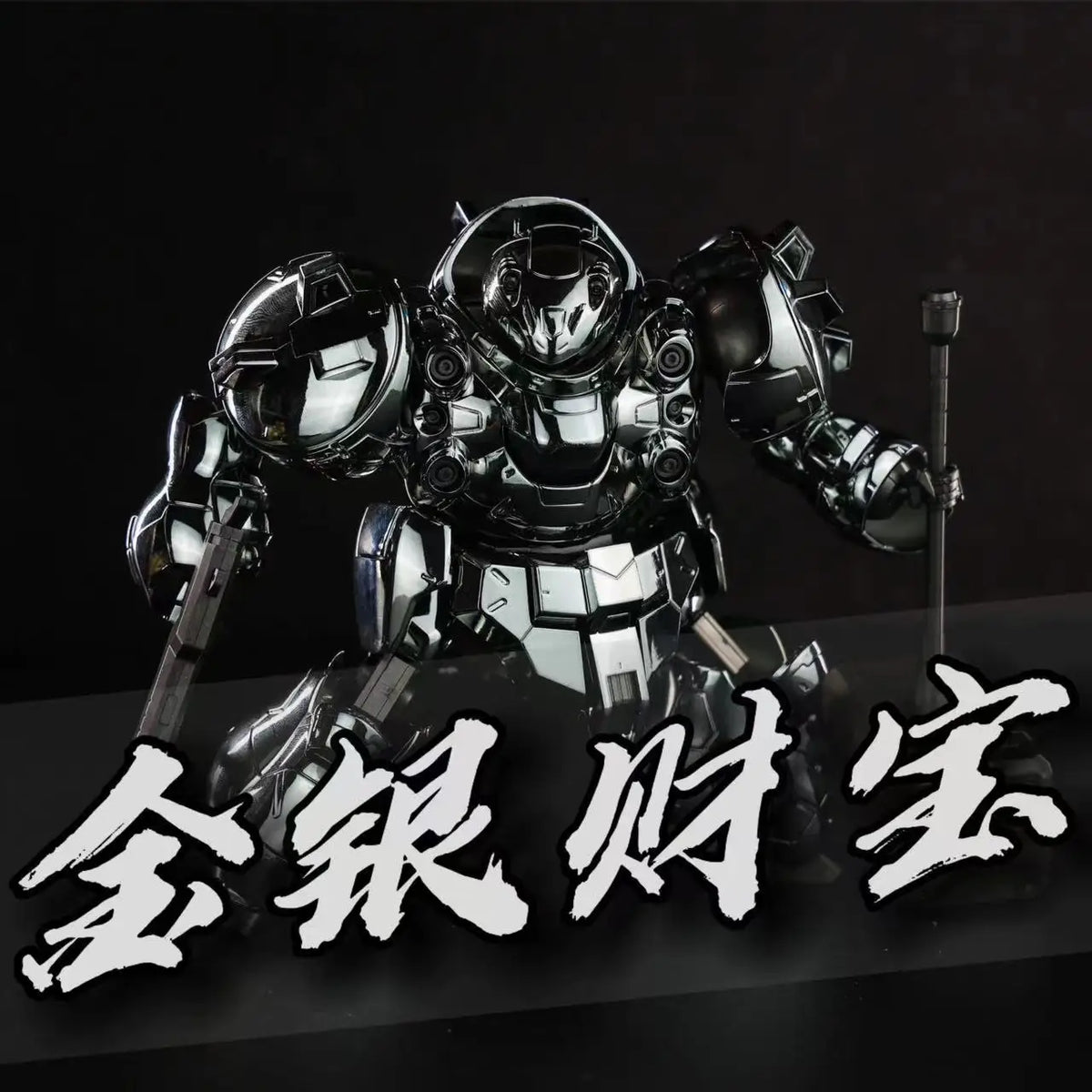 STAR HG 1/144 Scale Gusion Specail Coating Assembly Model Kit - Action Figure Robot Statue Toy for Hobby Kids Collection
