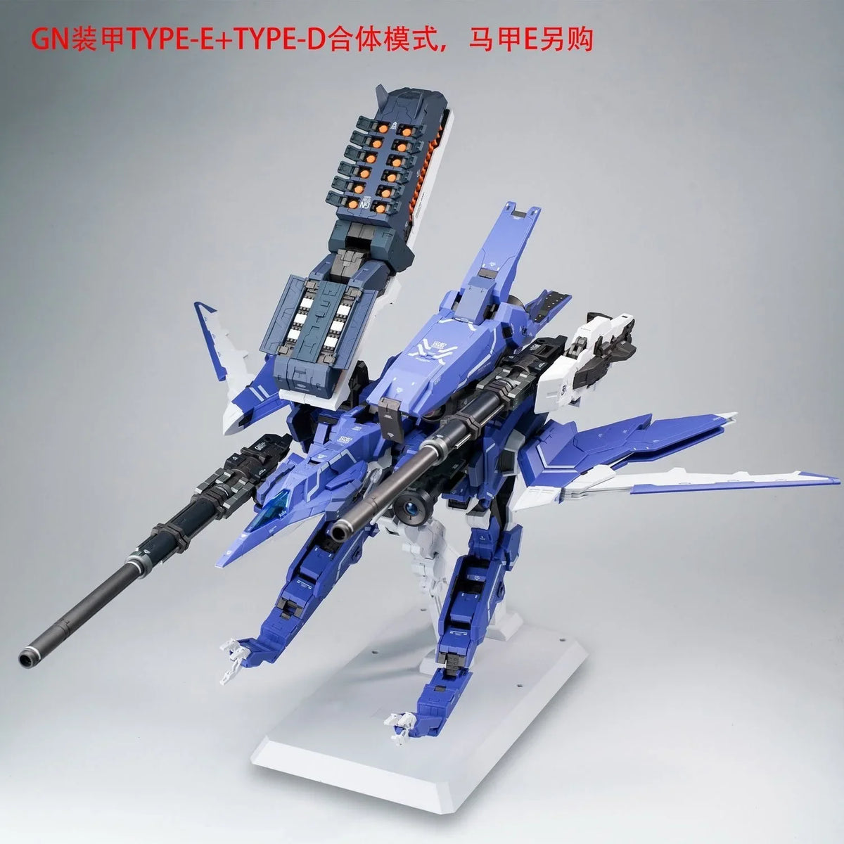 AK Model MB GN ARMS TYPE-D Action Figure GN-006 Cherudim Anime Figures 1/100 Scale Assembly Model Kit Plastic Toys Birthday Gift