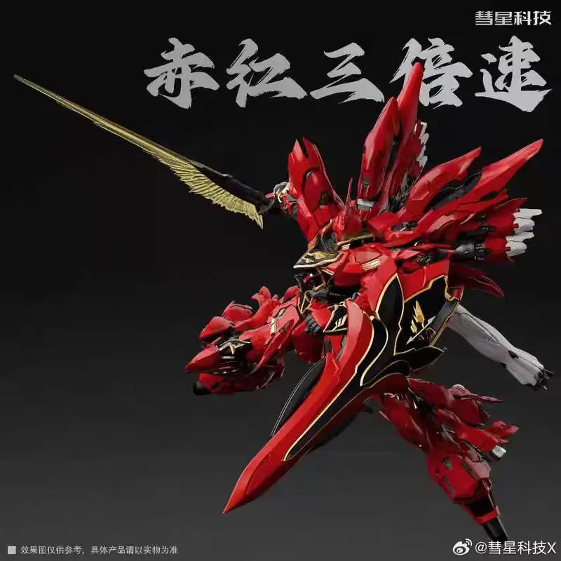 Comet Technology Msn-06s Red Comet Sinanju Movable Model Toy Collectible Action Figure - Assembling Robot For Hobbyists Toys