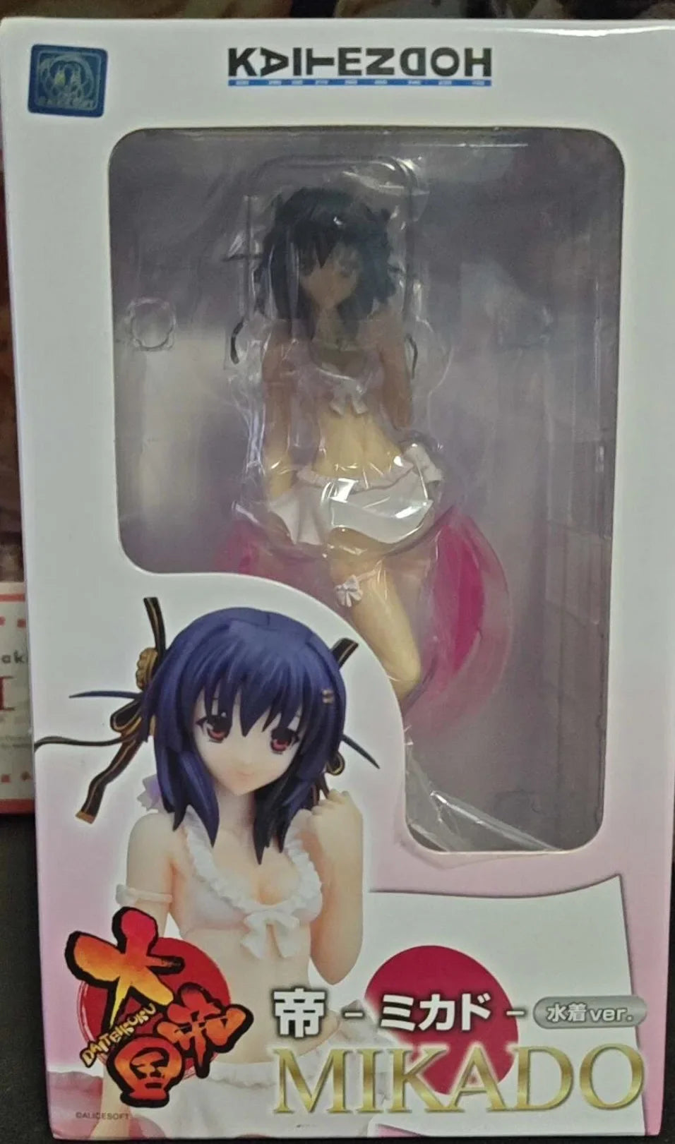 In Stock Original KAITENDOH Great Empire Emperor Swimsuit Ver. 1/8 PVC Animation Figure Toy Gift Ornament