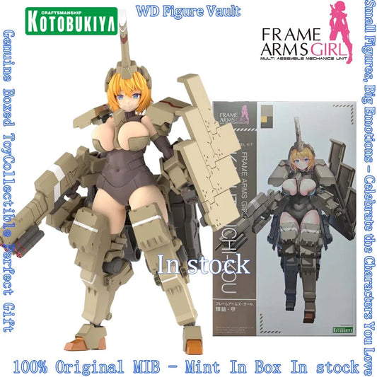 In stock KOTOBUKIYA Frame Arms Girl Hikan  Kou  Figures Anime Model Genuine Boxed Toy Gift