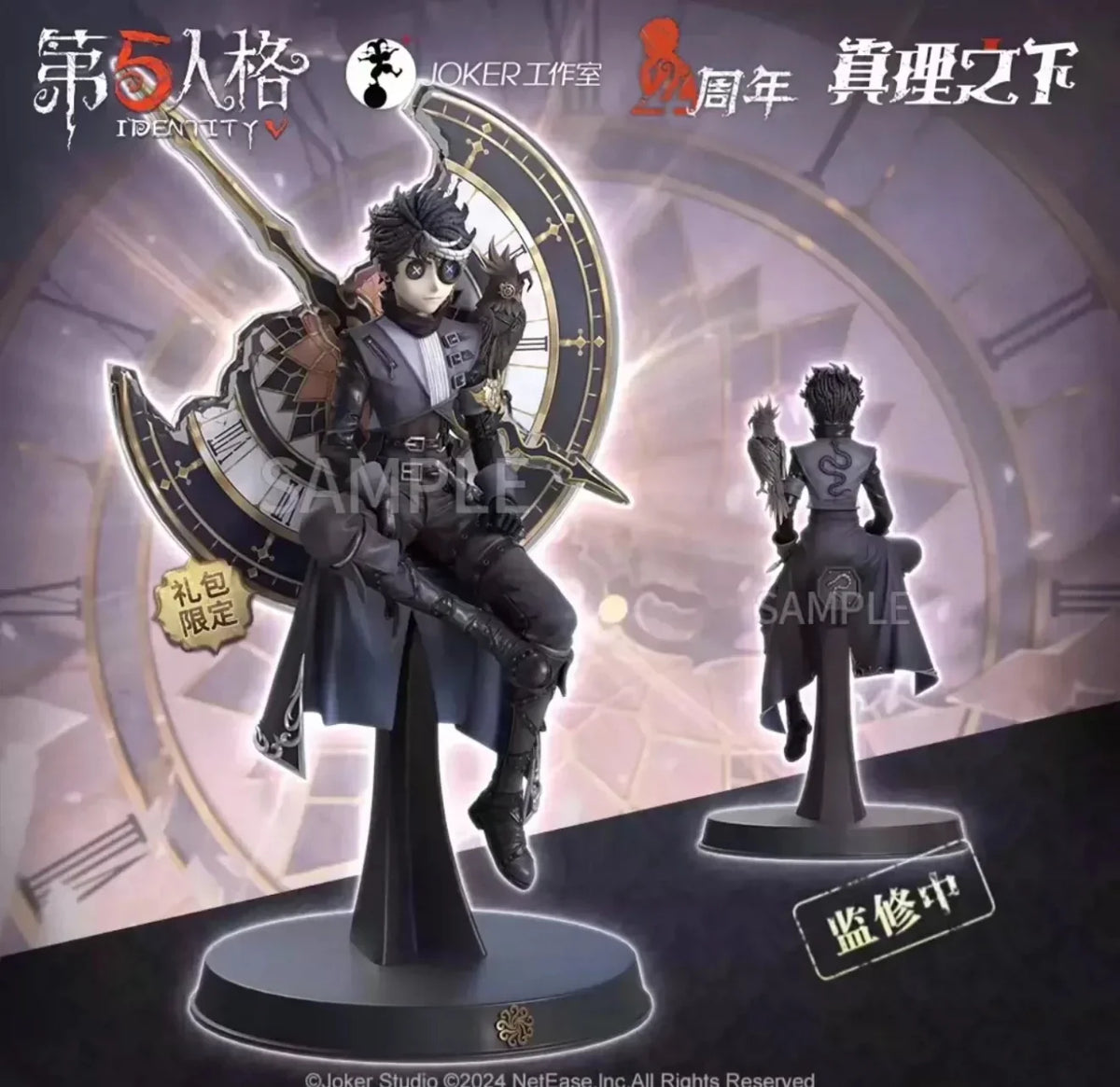 Identity V Improvisational Gardener Aesop Model Jack Priest Collectible Handwork Identity V Tabletop Display Lovely Gifts