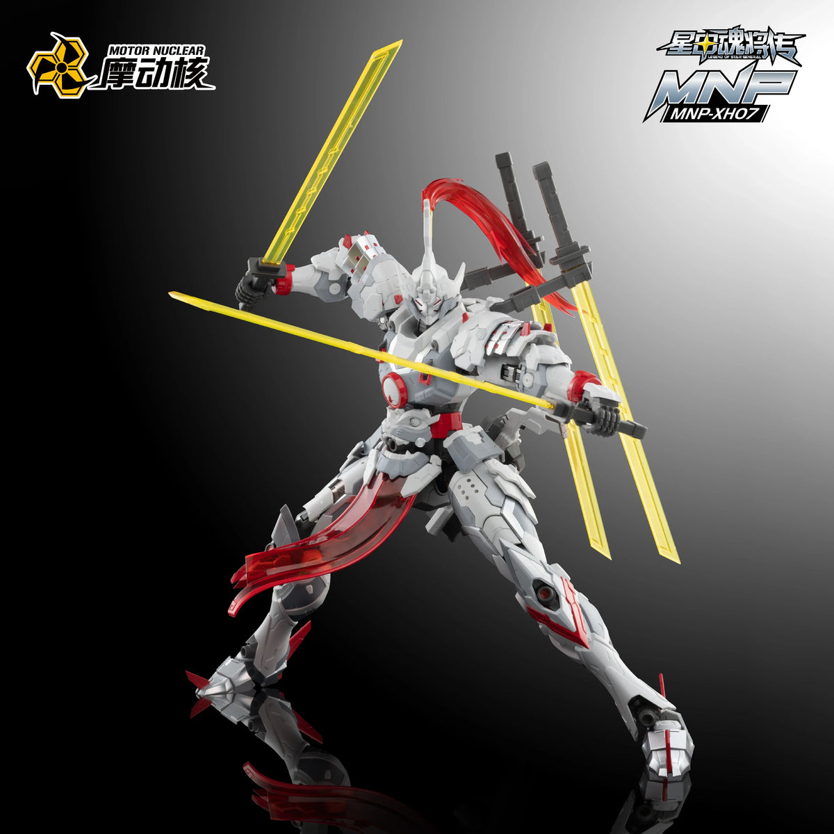 MOTOR NUCLEAR MNP-XH07 Series Assembly Model Sci-Fi Warrior Action Figure ABS Alloy Material Modular Removable Boy Toy Fun Gifts
