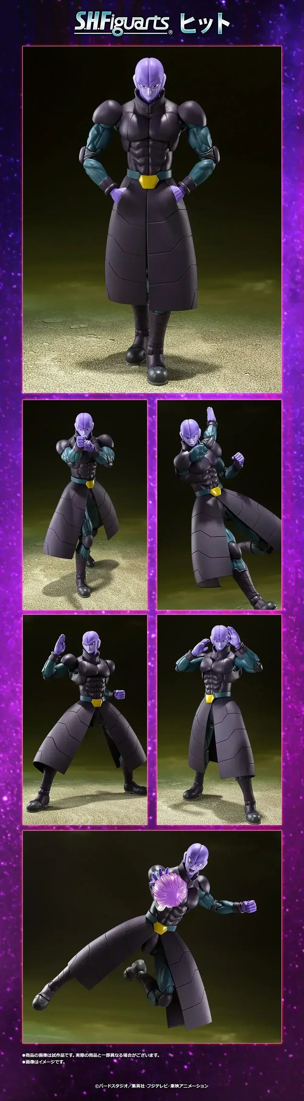 Original Super Anime Bandai SHF Dragon Ball Z Hit Killer S.H.Figuarts Action Figures Toy Dolls Birthday Gift Toy