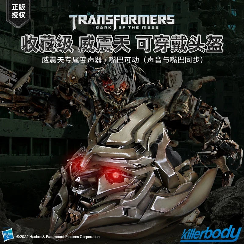 Transformers Megatron Cosplay Wearable Helmet The Same Voice Changer  English Control Toys